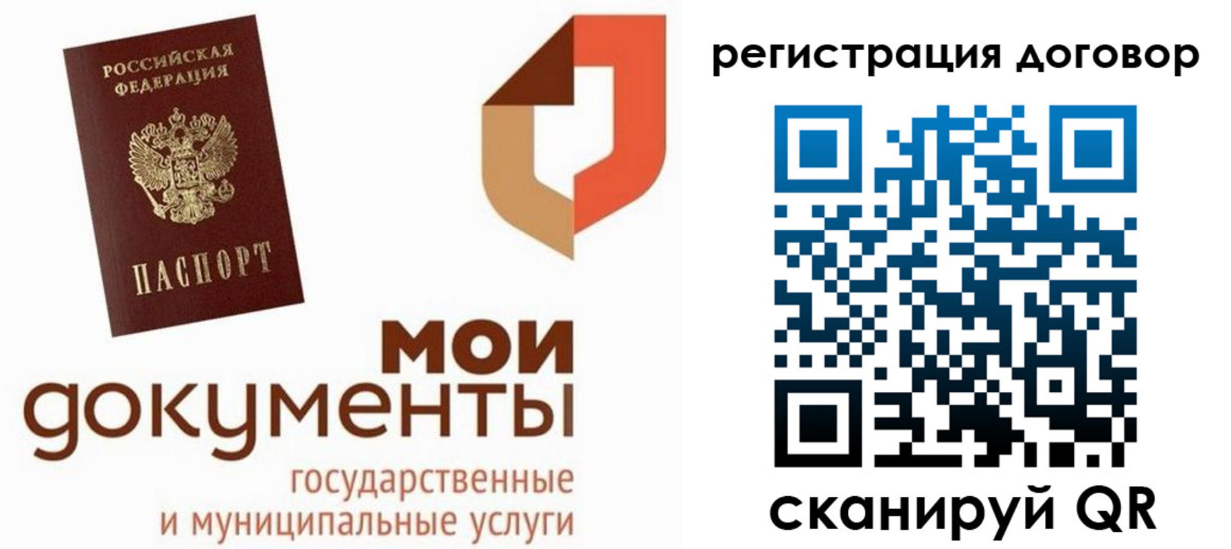 форма 3 в Астрахани